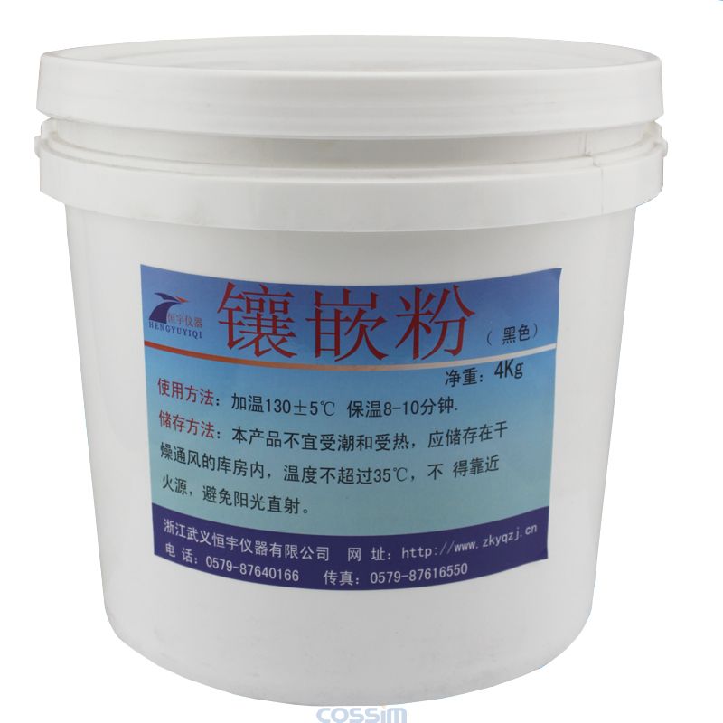 金相鑲嵌粉 熱鑲嵌粉、電玉粉(白色) 4kg/桶鑲嵌料，熱鑲嵌料